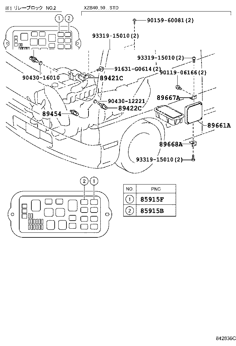 89661-36030 COMPUTER, ENGINE CONTROL product image