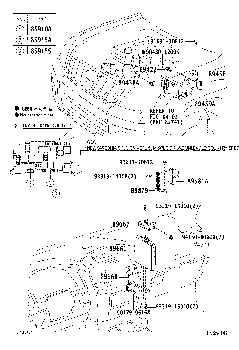 89459-60060 BRACKET, VARIABLE RESISTOR product image