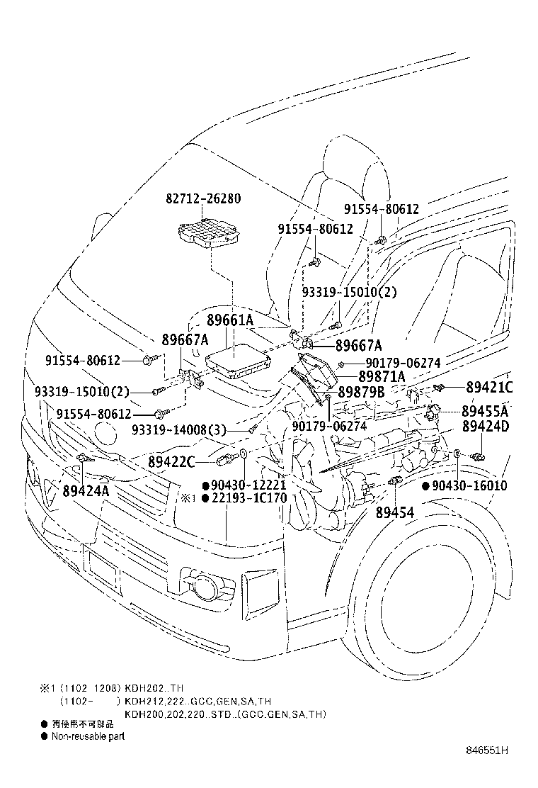 Toyota 89661-26C91 COMPUTER, ENGINE CONTROL