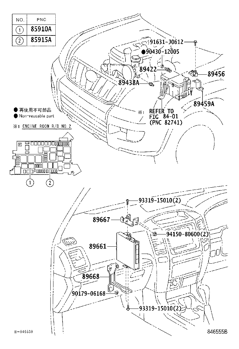 89459-60060 BRACKET, VARIABLE RESISTOR product image