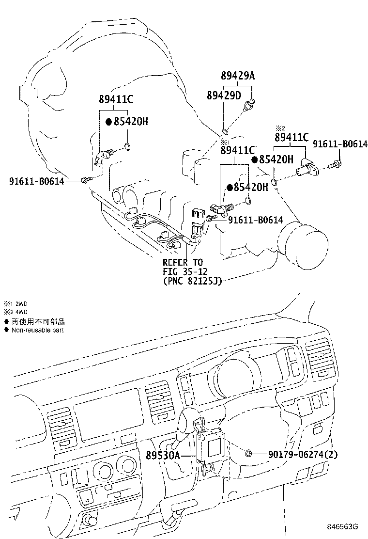 89530-26260 COMPUTER ASSY, TRANSMISSION CONTROL product image