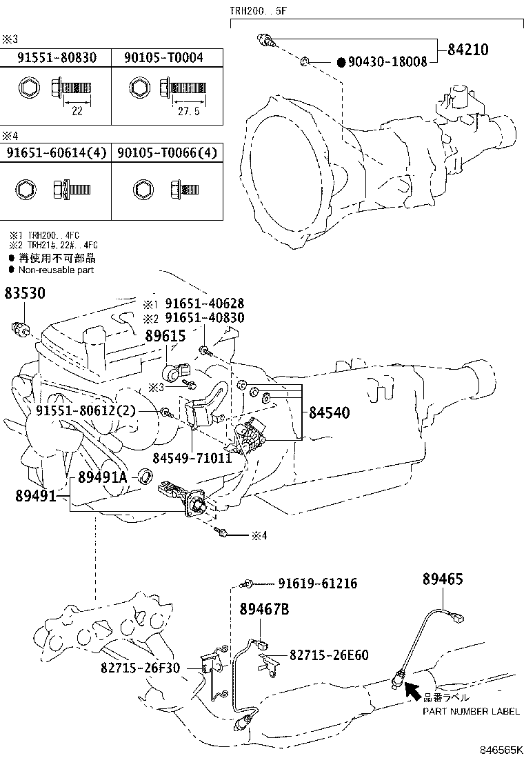 04840-26010 SWITCH KIT, GENERALLY USE, PULL TYPE product image