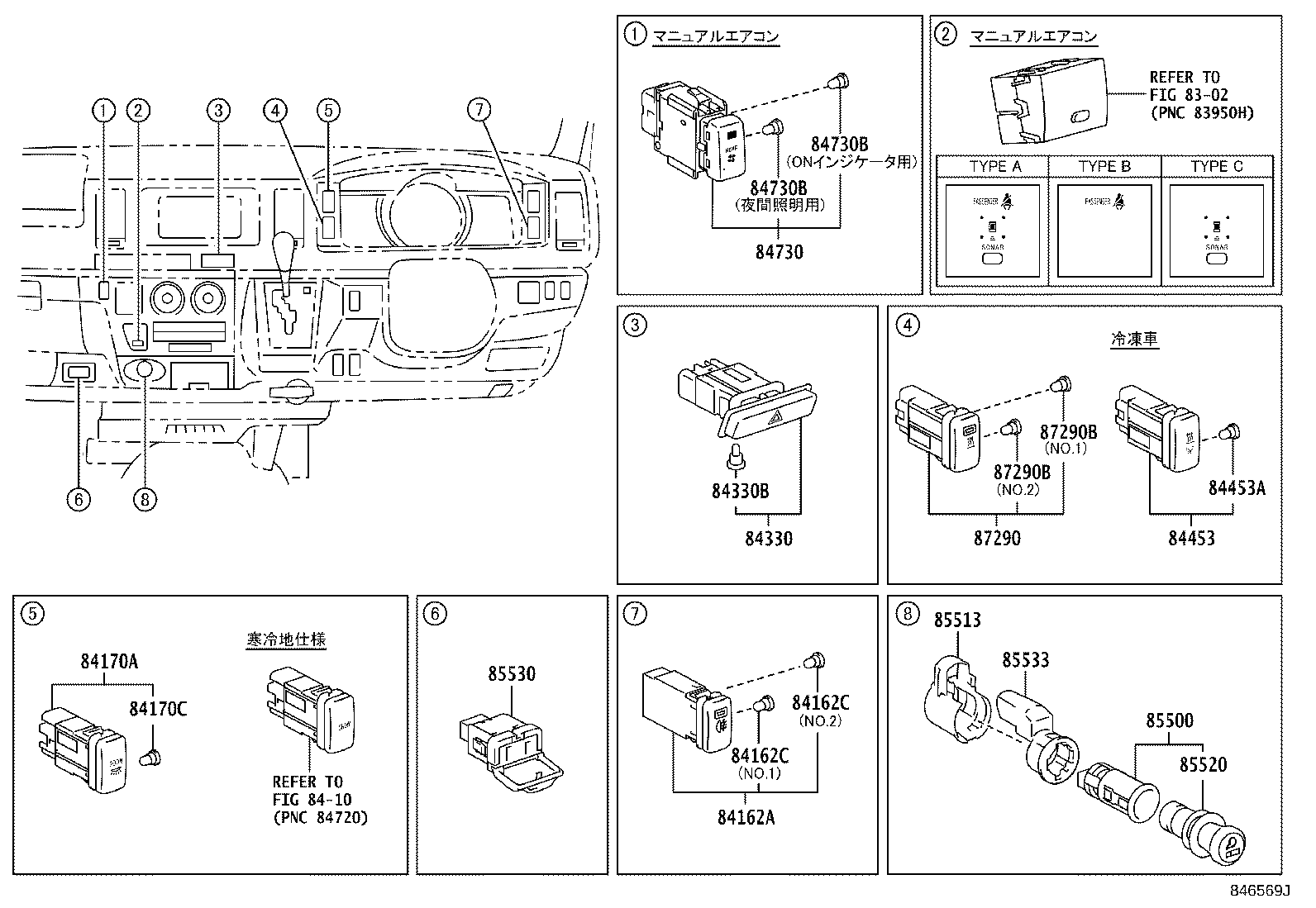 04840-26010 SWITCH KIT, GENERALLY USE, PULL TYPE product image