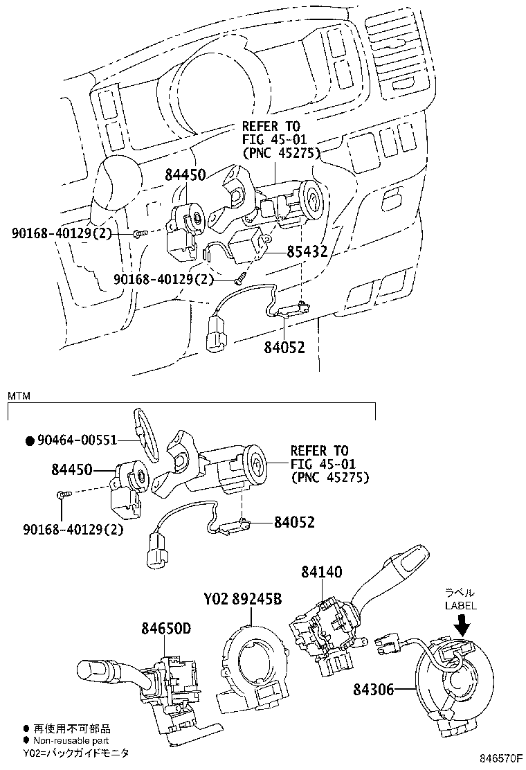 04840-26010 SWITCH KIT, GENERALLY USE, PULL TYPE product image