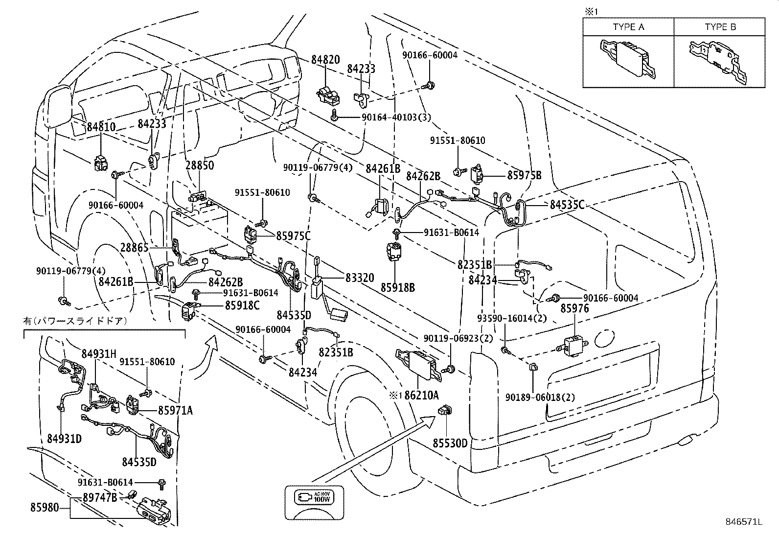 04840-26010 SWITCH KIT, GENERALLY USE, PULL TYPE product image