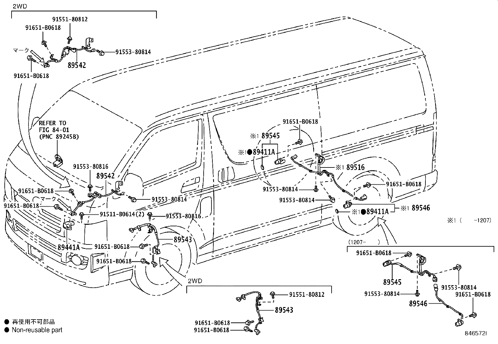 89543-26160 SENSOR, SPEED, FRONT LH product image