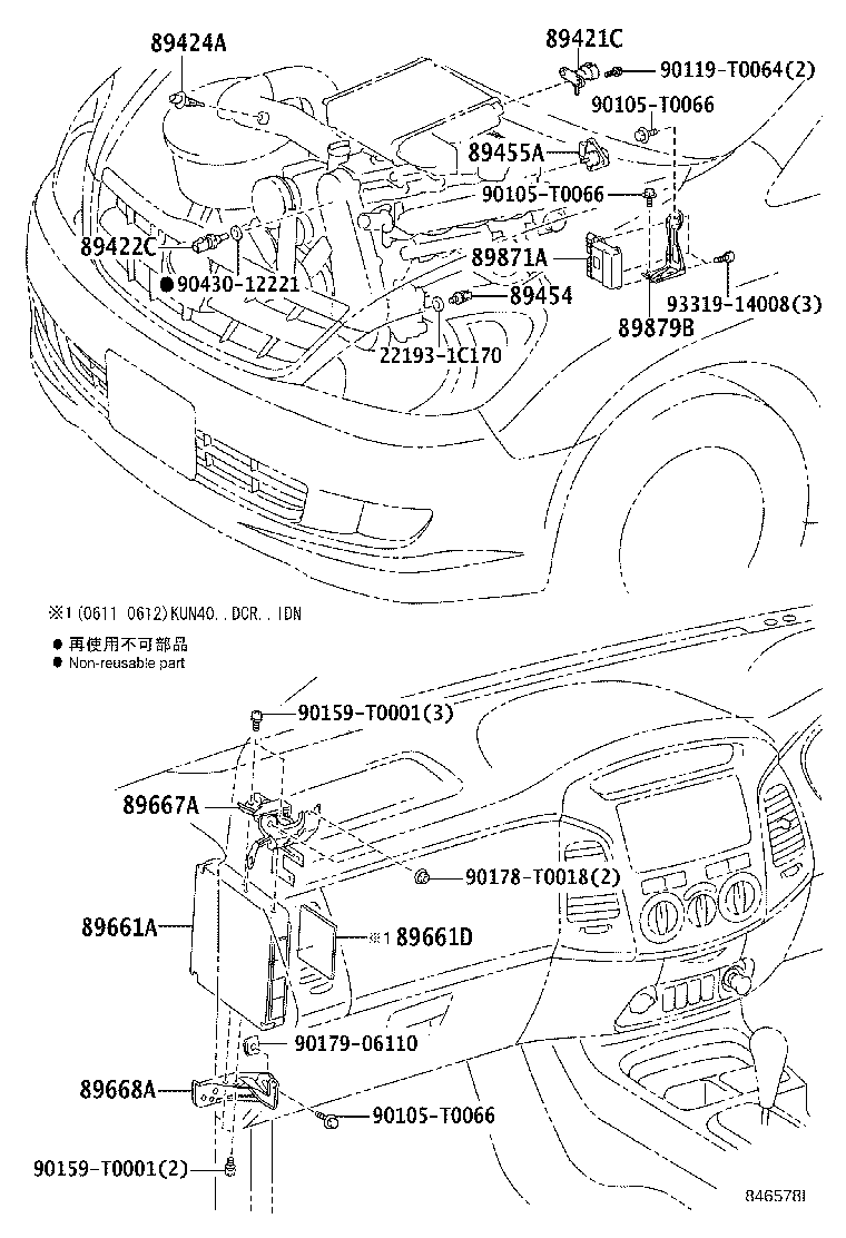 89661-0KB70 COMPUTER, ENGINE CONTROL product image