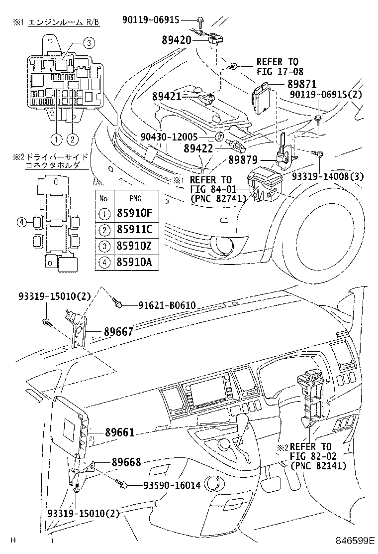 89667-44090 BRACKET, ENGINE CONTROL COMPUTER product image
