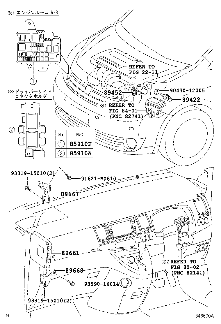 89667-44090 BRACKET, ENGINE CONTROL COMPUTER product image