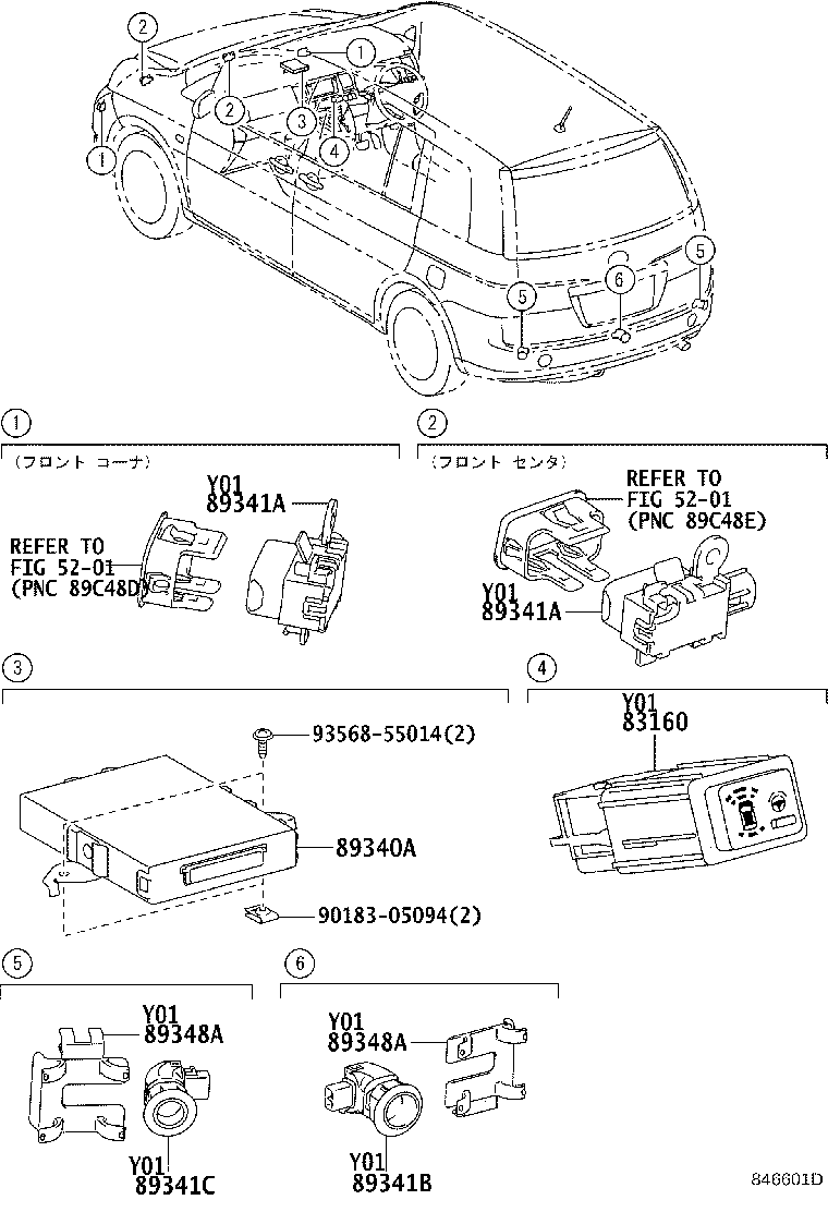 83160-44020 INDICATOR ASSY, CLEARANCE WARNING product image