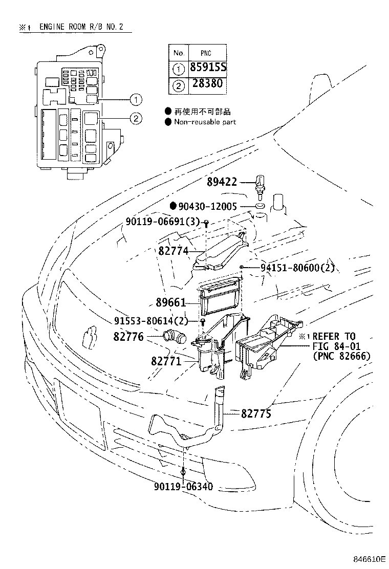 82775-30040 DUCT, ENGINE ROOM ECU INLET product image