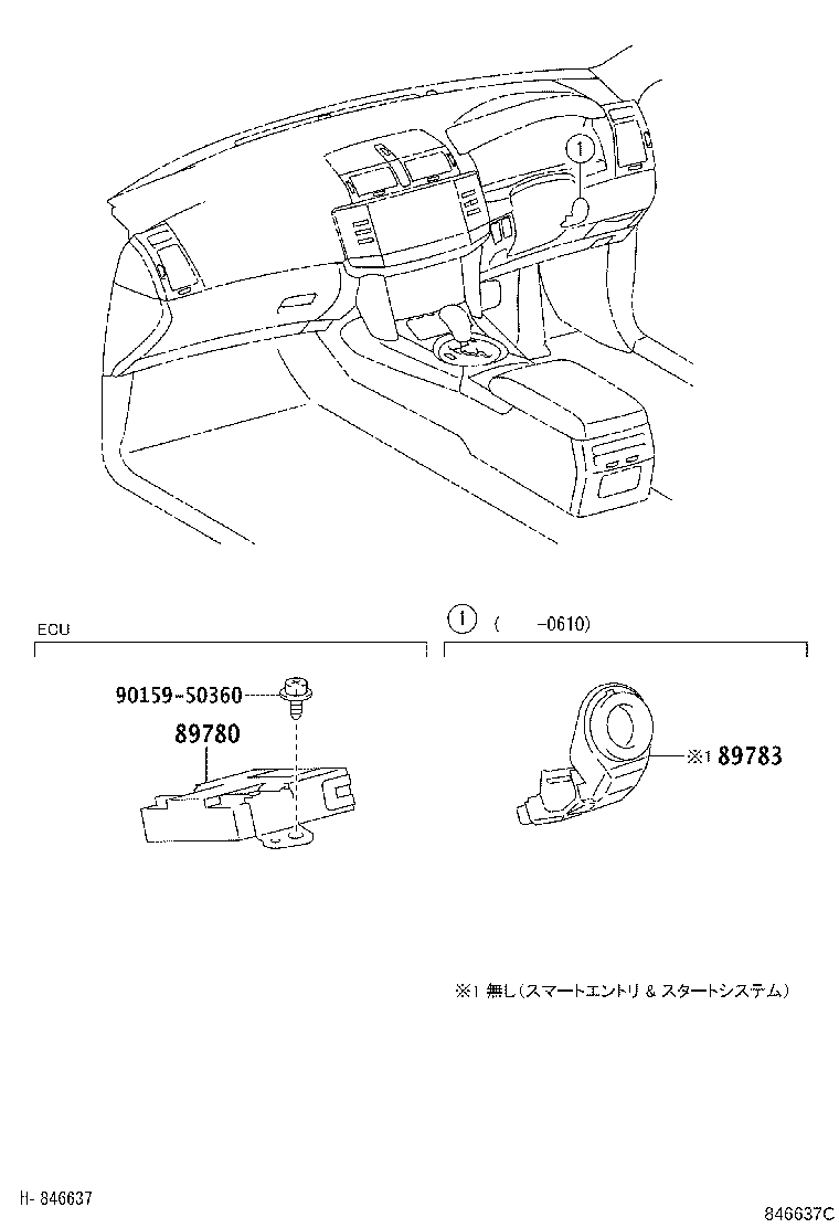 89780-22011 COMPUTER ASSY, TRANSPONDER KEY product image