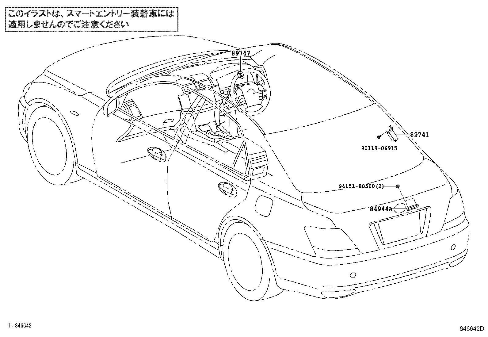 89740-22010 RECEIVER, DOOR CONTROL product image