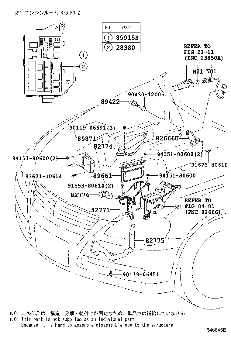 82775-22010 DUCT, ENGINE ROOM ECU INLET product image