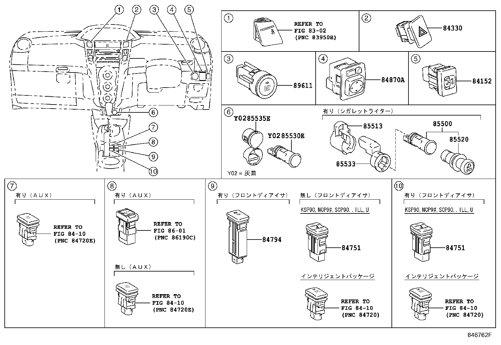 84720-52070 SWITCH ASSY, PATTERN SELECT, NO.1 product image