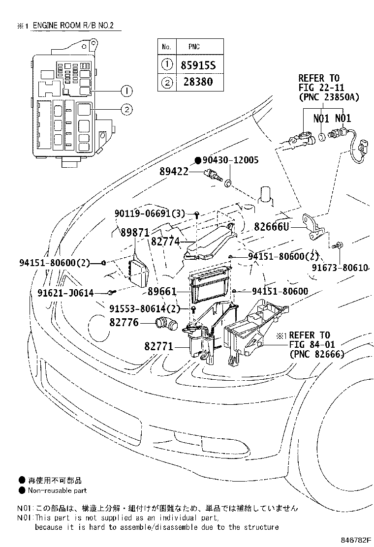 Toyota 89666-30361 COMPUTER, ENGINE CONTROL