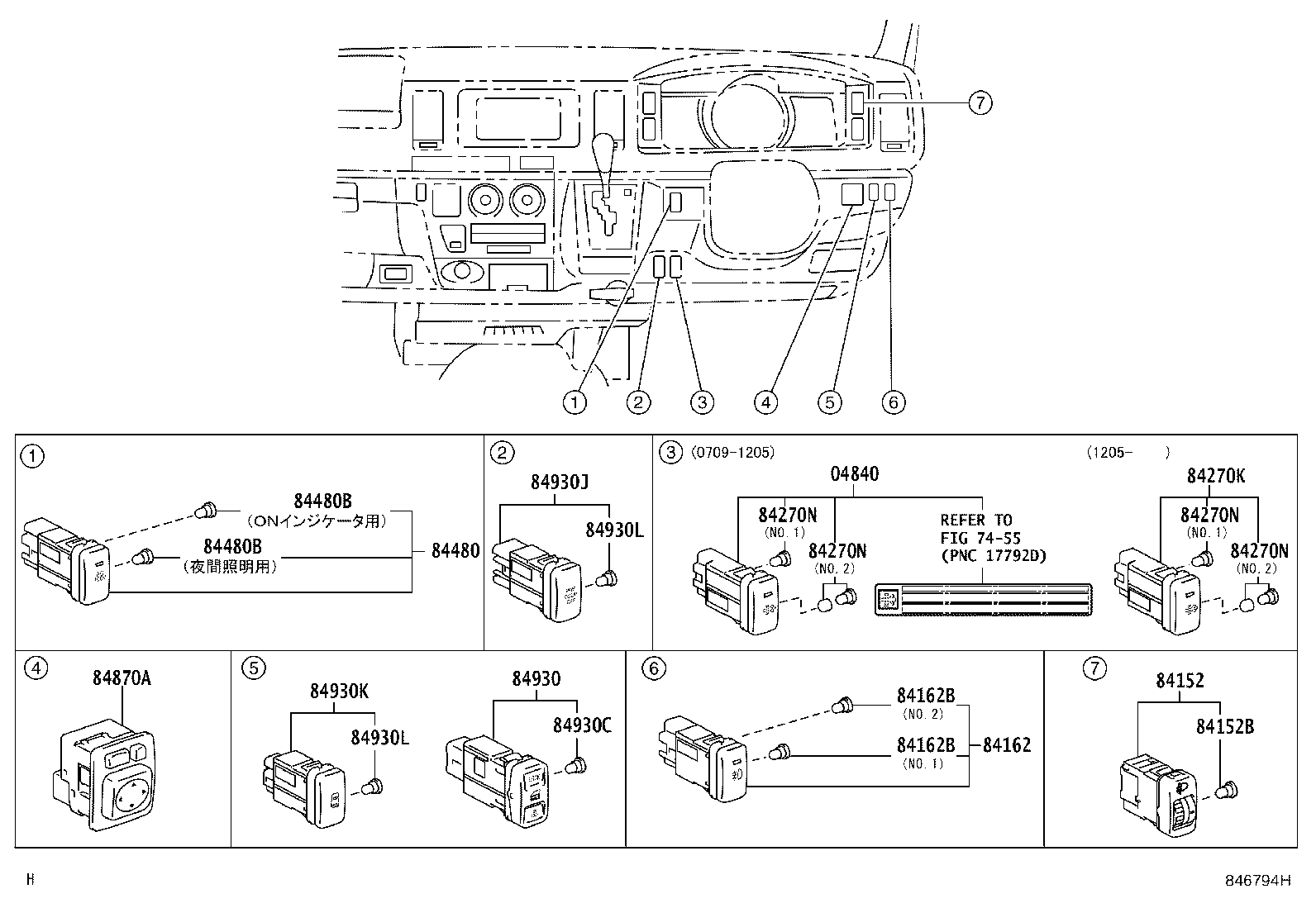04840-26010 SWITCH KIT, GENERALLY USE, PULL TYPE product image