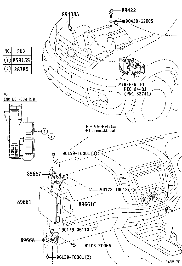 89661-0K590 COMPUTER, ENGINE CONTROL product image