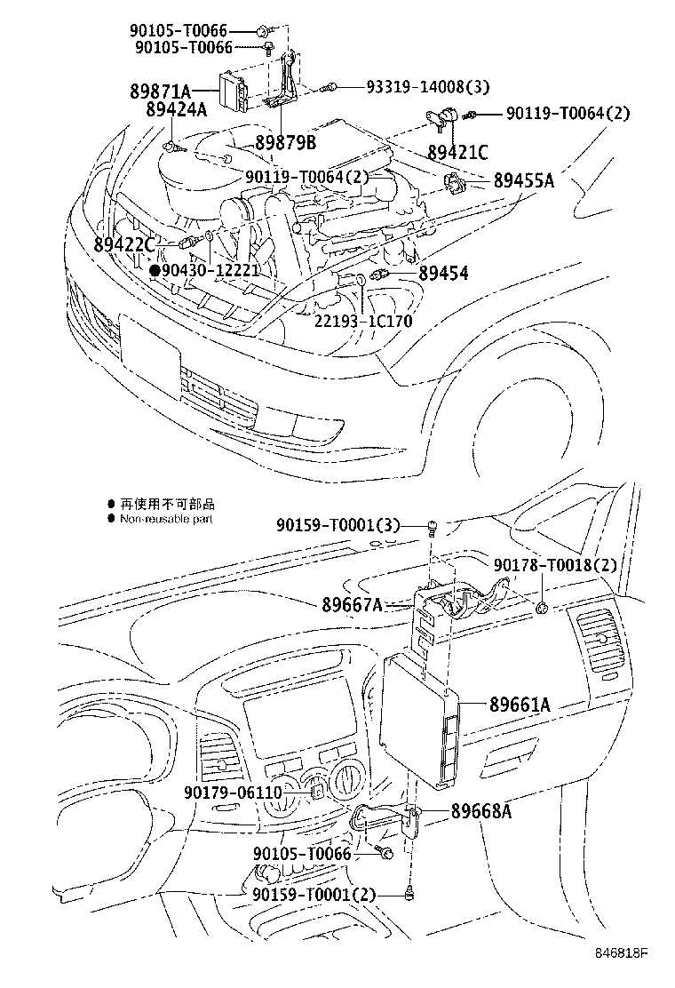 89661-0KB70 COMPUTER, ENGINE CONTROL product image