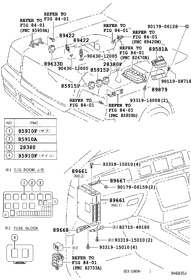 89589-40010 BRACKET, INJECTOR DRIVER product image