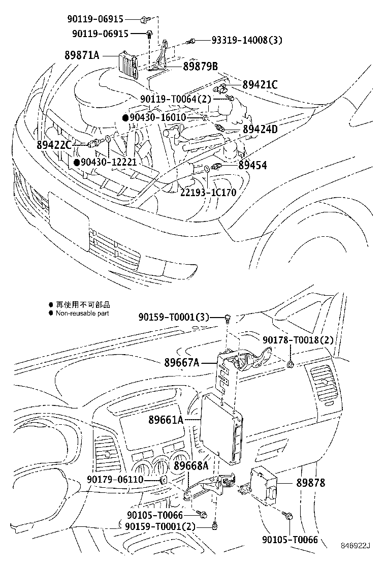 89661-71050 COMPUTER, ENGINE CONTROL product image