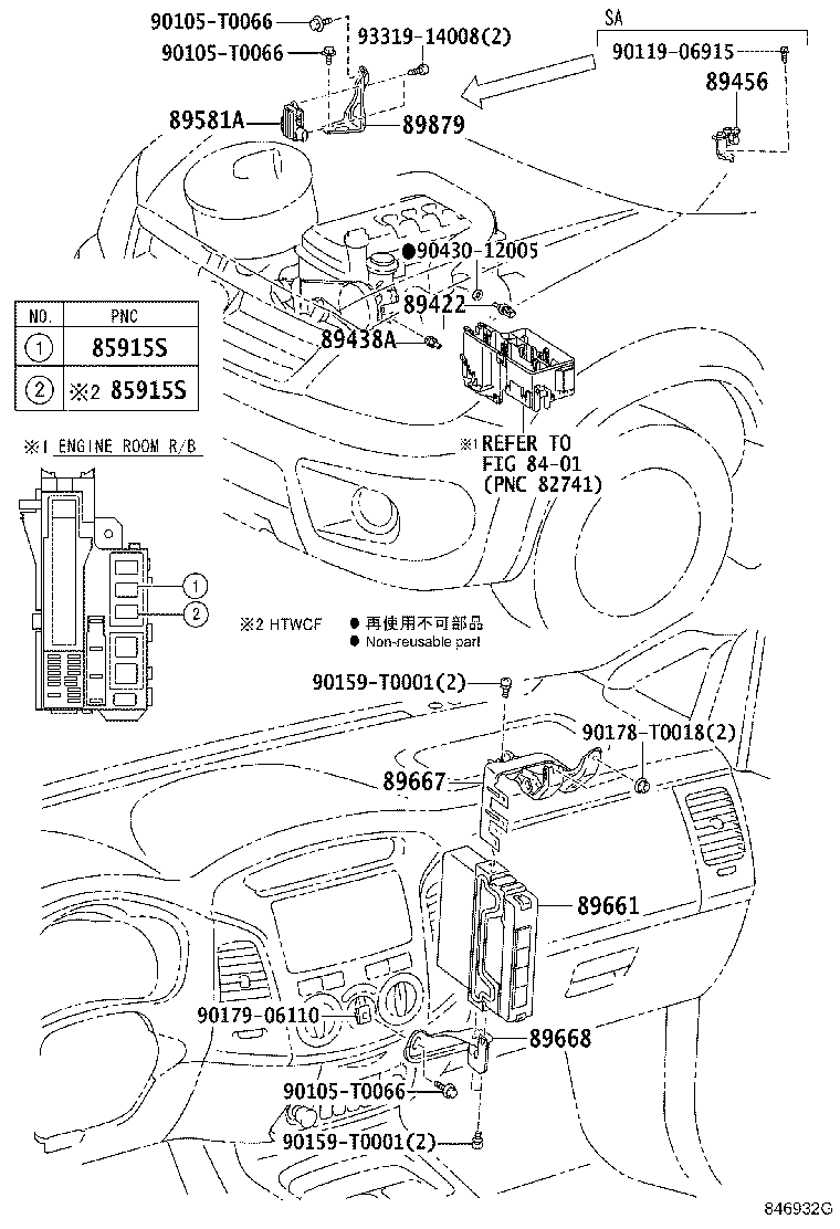 89661-0K590 COMPUTER, ENGINE CONTROL product image