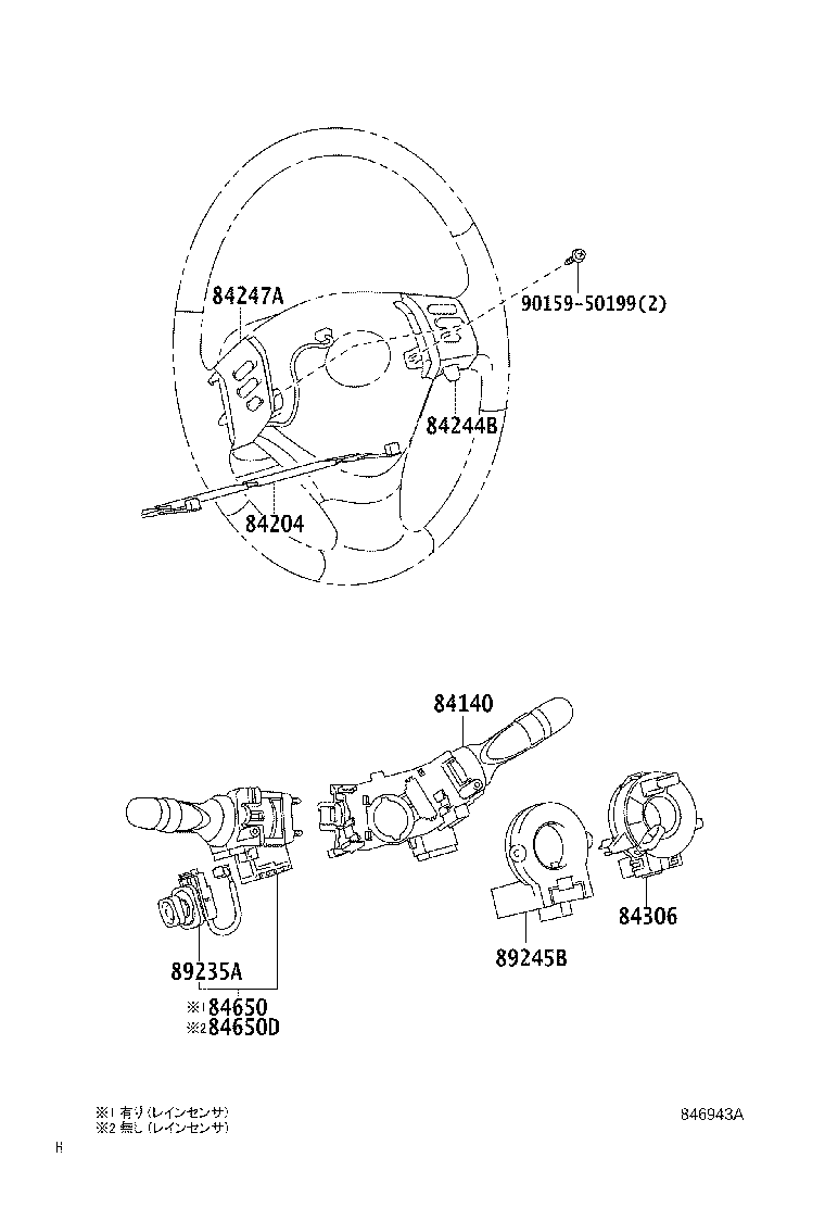 82730-48671 BLOCK ASSY, INSTRUMENT PANEL JUNCTION product image