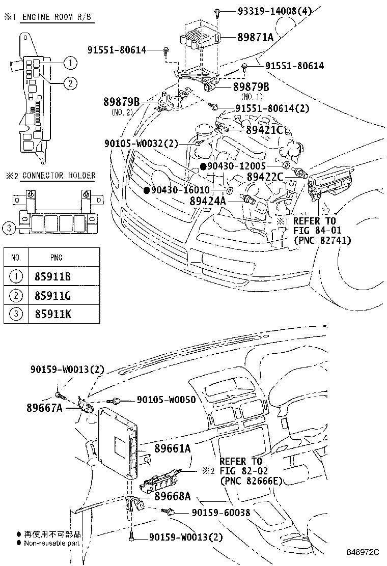 89661-05C71 COMPUTER, ENGINE CONTROL product image