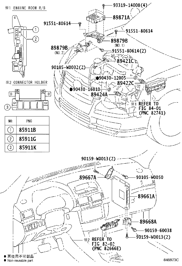 89661-05C71 COMPUTER, ENGINE CONTROL product image