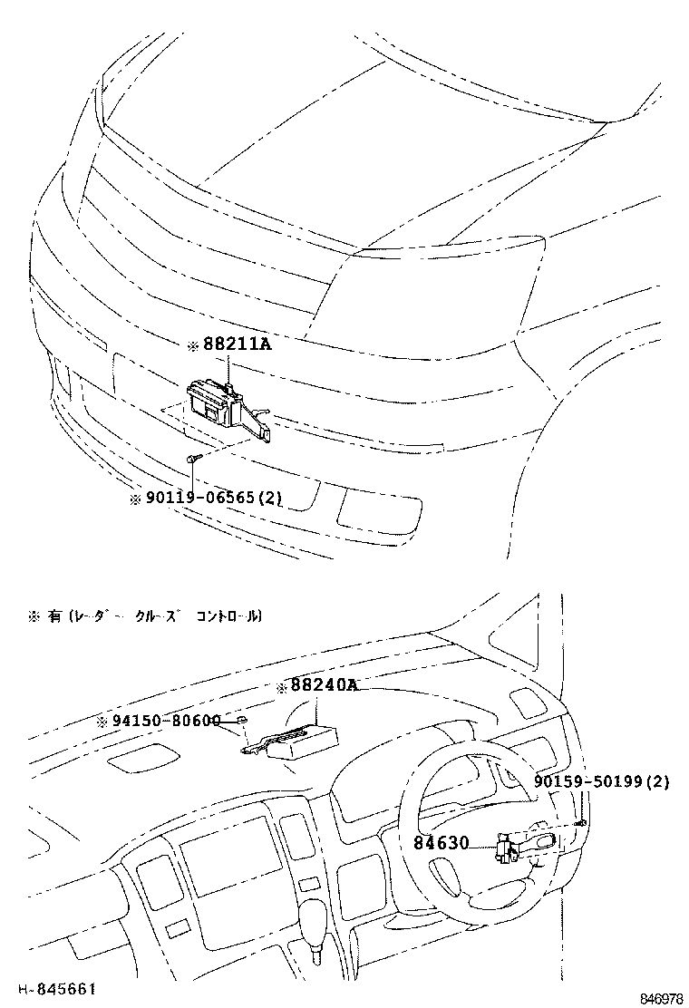 88002-58010 CRUISE CONTROL(AUTO DRIVE) SET product image
