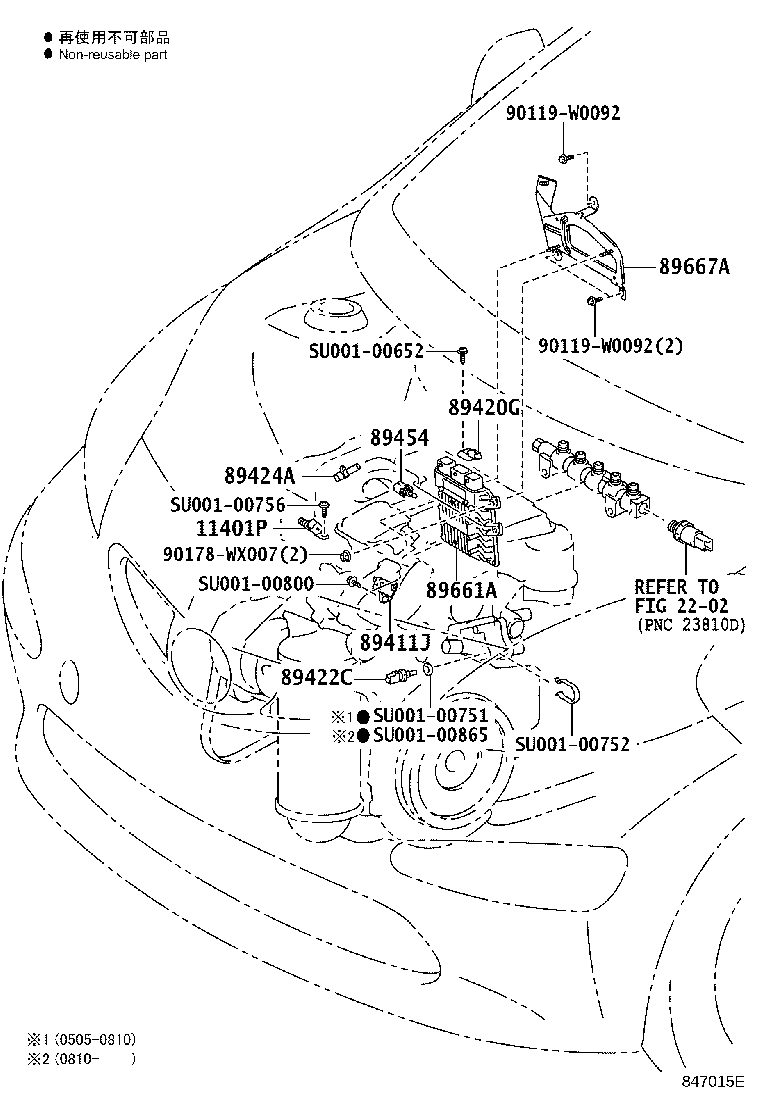 89661-YV012 COMPUTER, ENGINE CONTROL product image