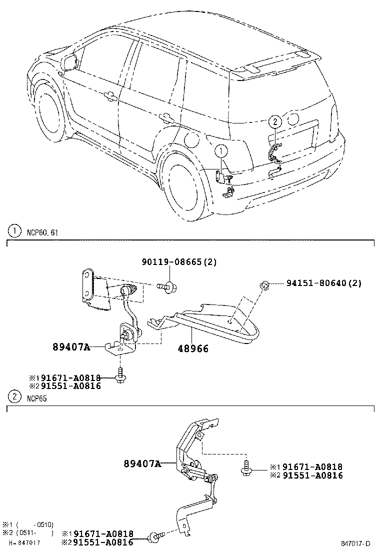 89407-52030 SENSOR SUB-ASSY, HEIGHT CONTROL, REAR RH product image