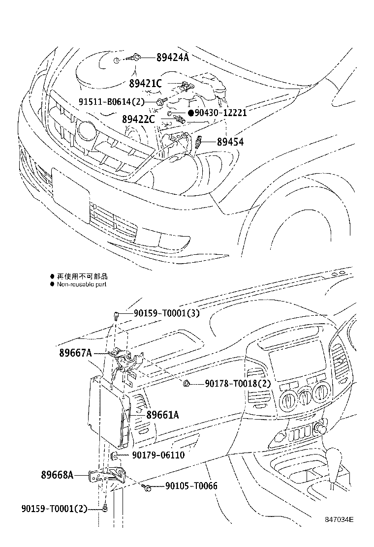 89661-71050 COMPUTER, ENGINE CONTROL product image