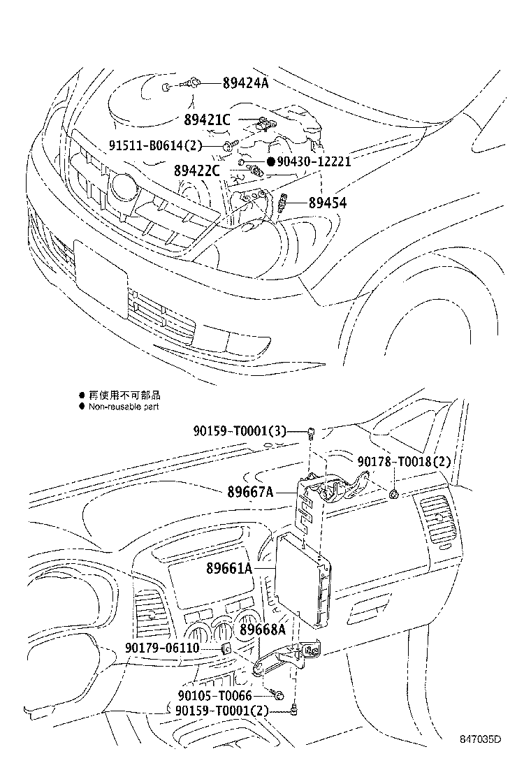 89661-71050 COMPUTER, ENGINE CONTROL product image