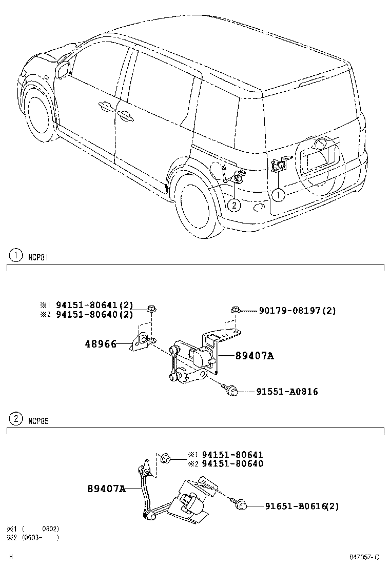 89407-12020 SENSOR SUB-ASSY, HEIGHT CONTROL, REAR RH product image
