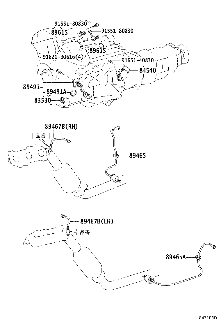 84030-30090 SWITCH ASSY,MULTIPLEX NETWORK product image