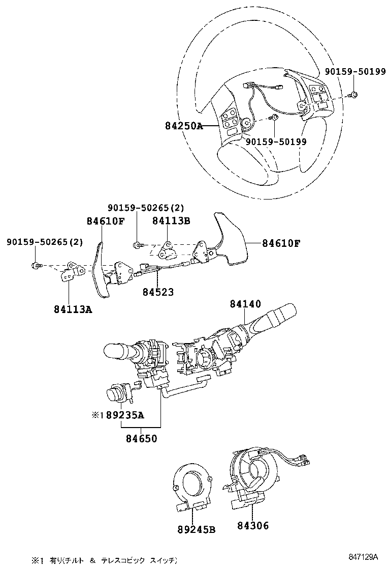 55936-53010 SWITCH, CENTER CLUSTER MODULE product image