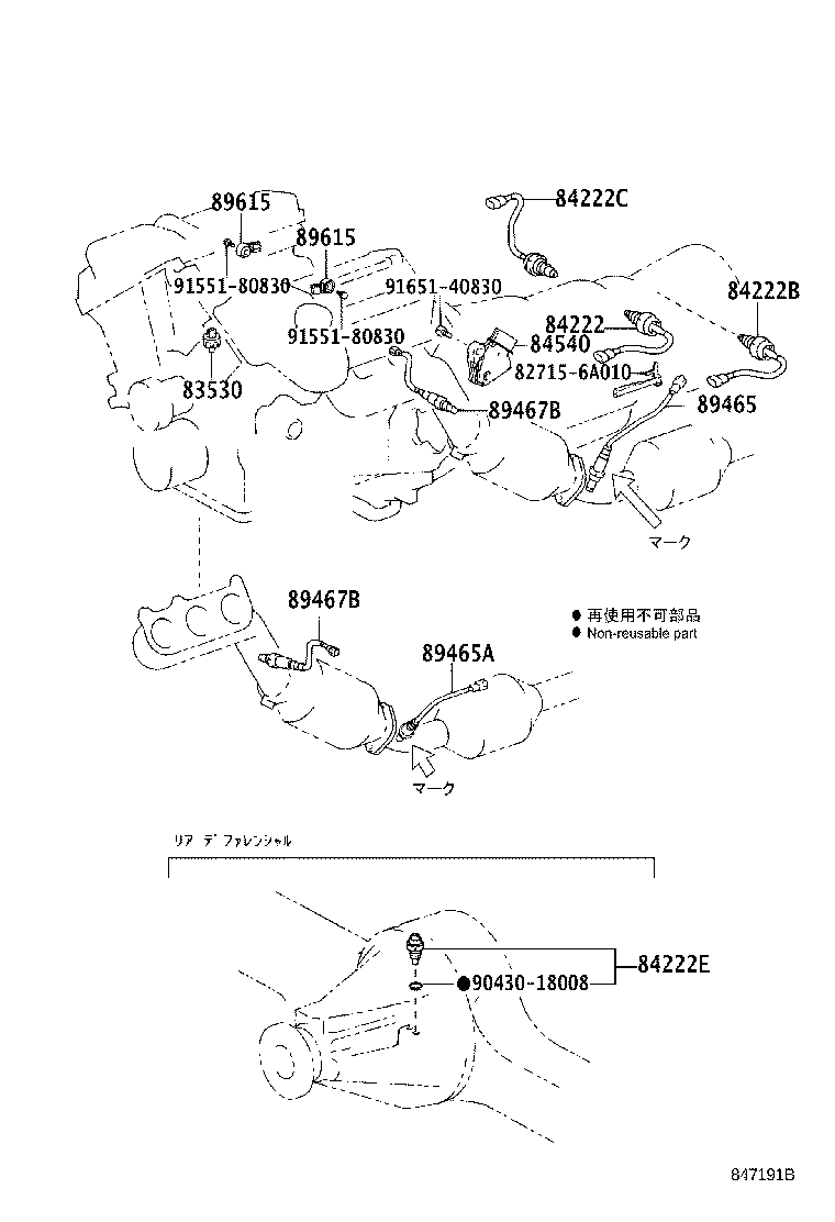 82730-60070 BLOCK ASSY, INSTRUMENT PANEL JUNCTION product image