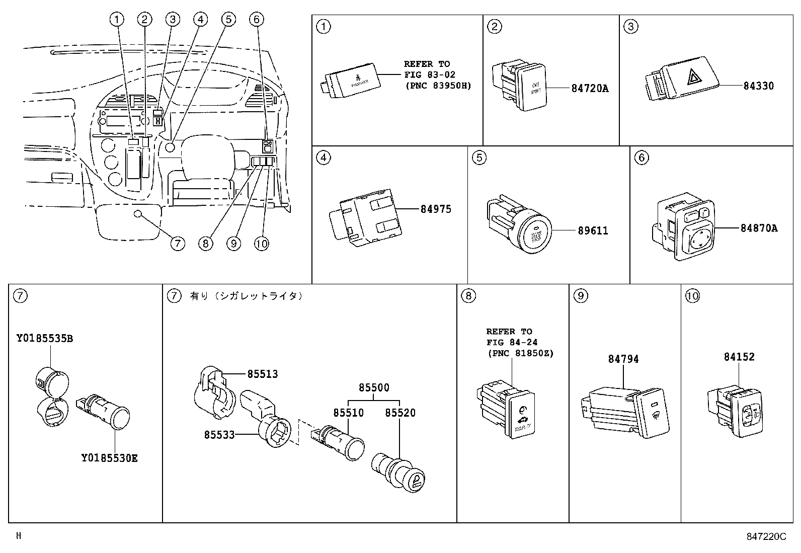 83320-52211 GAGE ASSY, FUEL SENDER product image