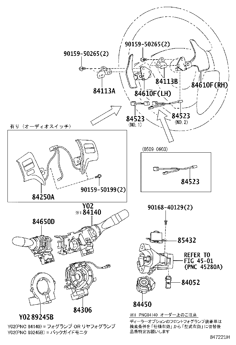 83320-52211 GAGE ASSY, FUEL SENDER product image