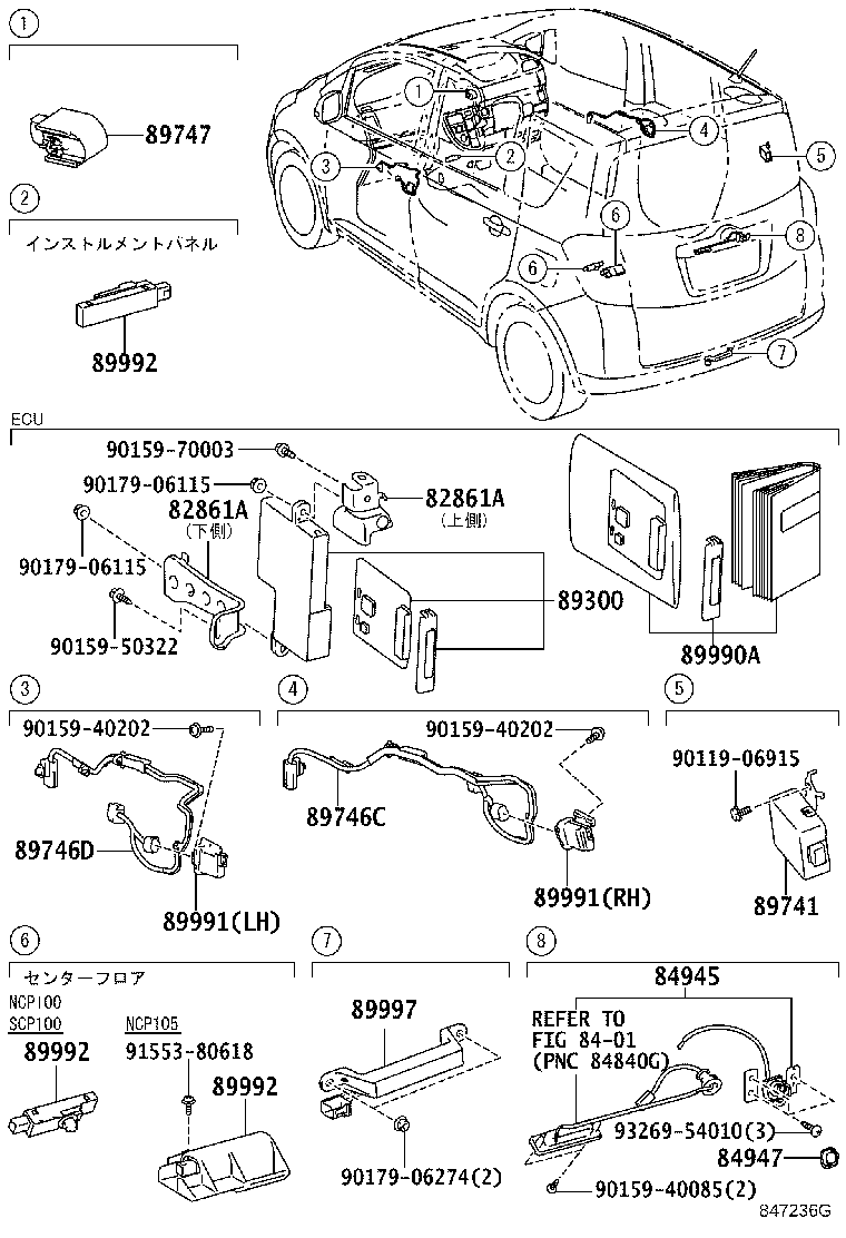 89740-52090 RECEIVER, DOOR CONTROL product image