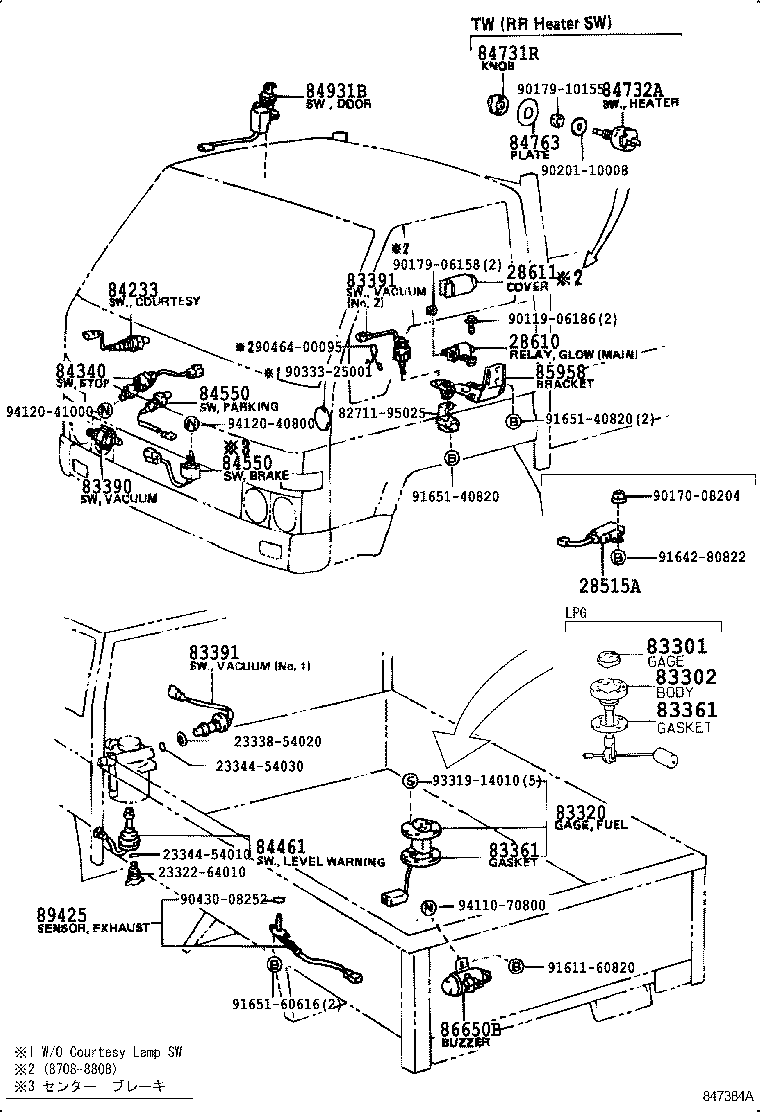 87989-37020 RELAY, MIRROR CONTROL product image