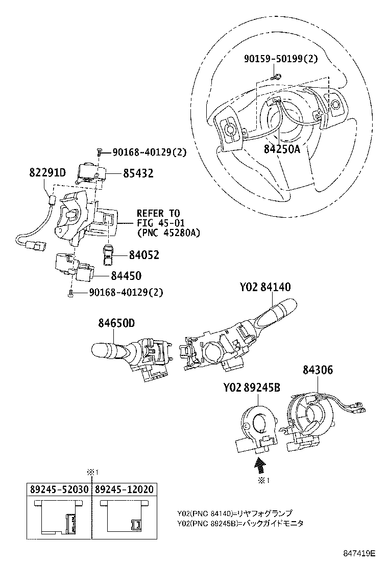 84040-42010 MASTER SWITCH ASSY,MULTIPLEX NETWORK product image