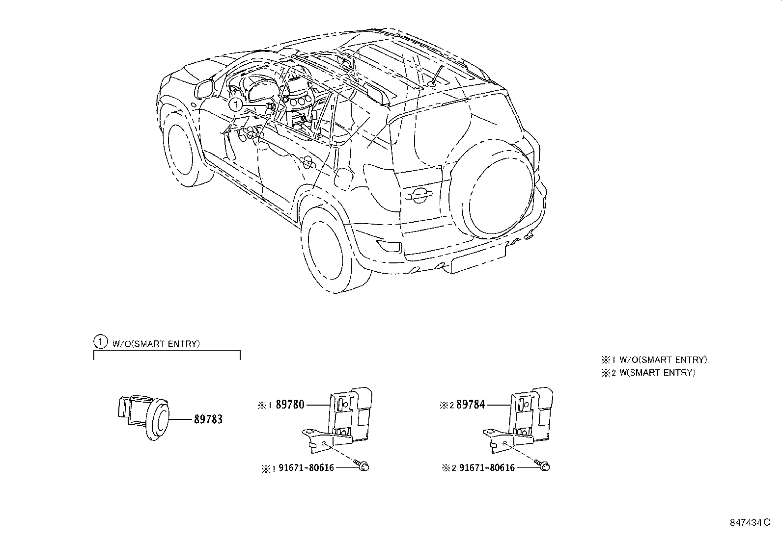 Toyota 89783-42041 AMPLIFIER, TRANSPONDER KEY