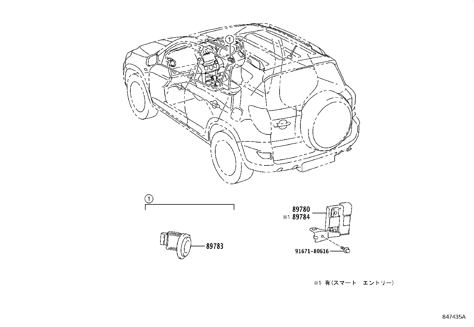 89780-42140 COMPUTER ASSY, TRANSPONDER KEY product image