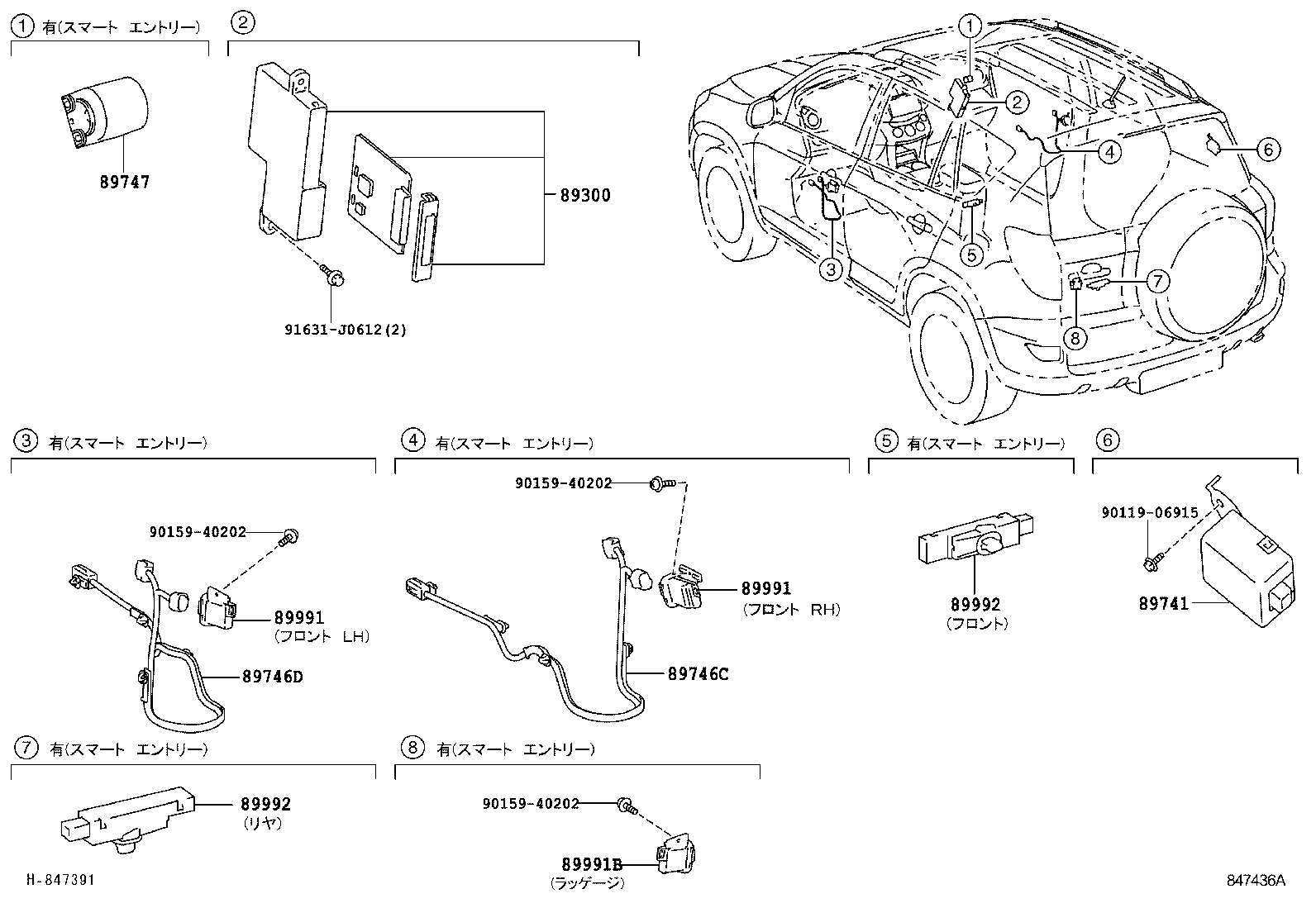 89740-42010 RECEIVER, DOOR CONTROL product image