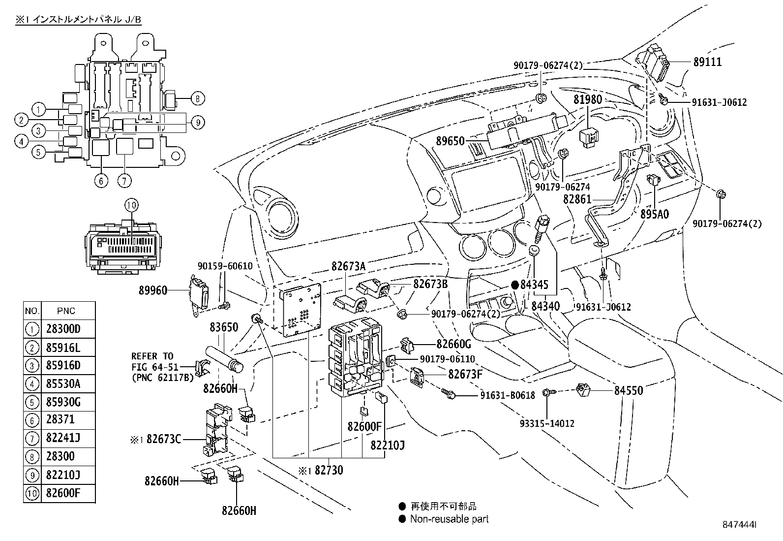 84040-42010 MASTER SWITCH ASSY,MULTIPLEX NETWORK product image