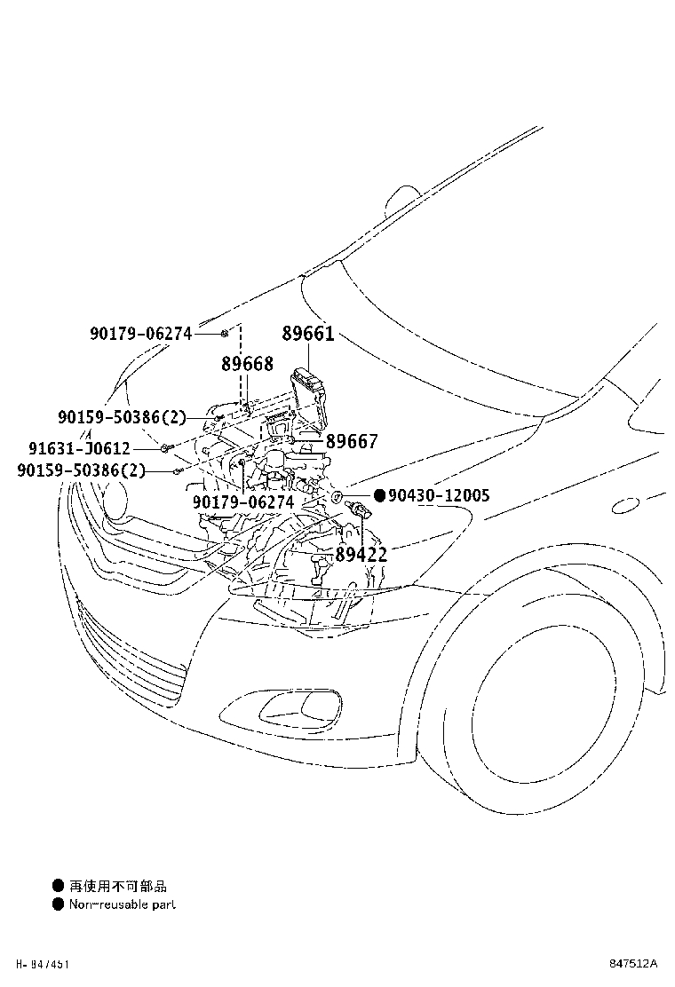 Toyota 89661-52G72 COMPUTER, ENGINE CONTROL