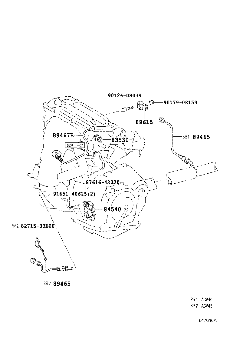 82730-33741 BLOCK ASSY, INSTRUMENT PANEL JUNCTION product image