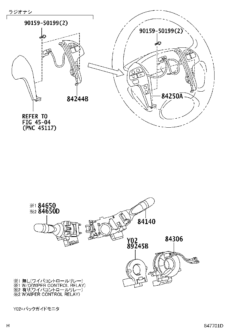 82730-33741 BLOCK ASSY, INSTRUMENT PANEL JUNCTION product image